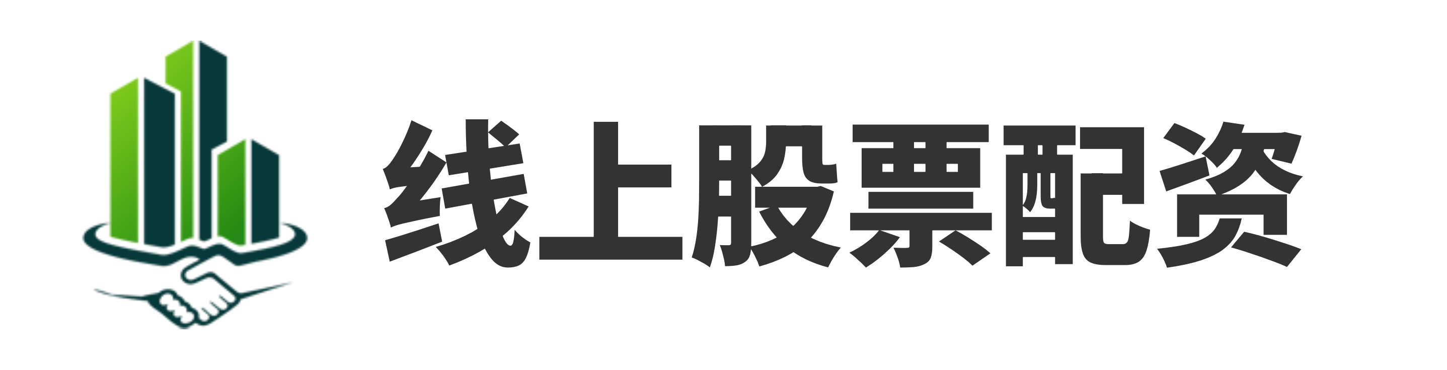 卓信宝配资